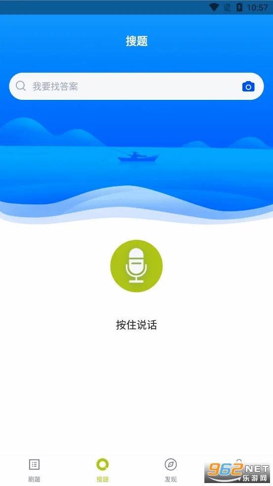 ������ҵ��Ա����(���ֿ���ѧϰ����)v3.6.0 ��Ѱ�