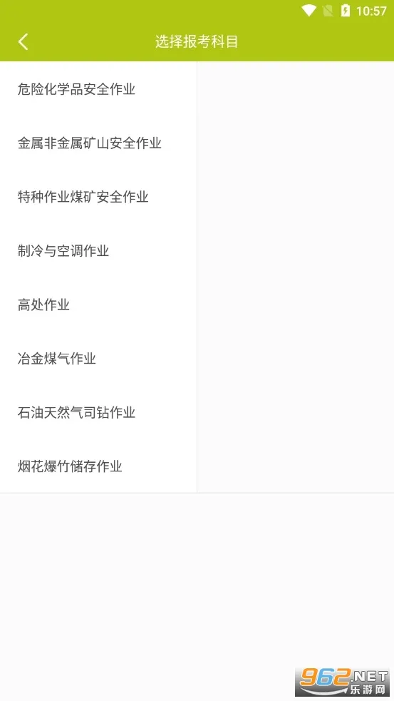 ������ҵ��Ա����(���ֿ���ѧϰ����)v3.6.0 ��Ѱ�
