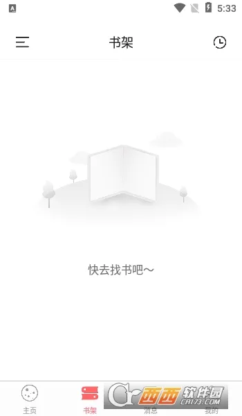 �����ǿ�(С˵�Ķ�����)v6.3.8z ��׿��