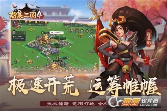 ��������4(����������Ϸ)v1.1.1 ��Ѱ�