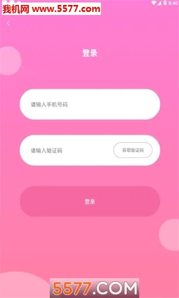 ���ֽ��������ֻ���v2.2 ��׿��