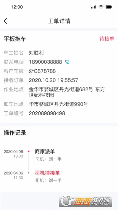51ɽ�����̼Ҷ�(������Ԯ����)v1.0.5 ��Ѱ�