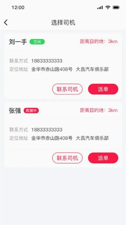 51ɽ�����̼Ҷ�(������Ԯ����)v1.0.5 ��Ѱ�