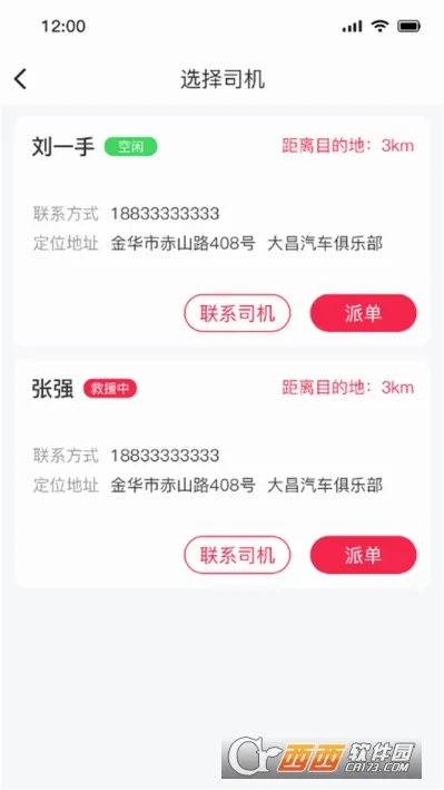 51ɽ�����̼Ҷ�(������Ԯ����)v1.0.5 ��Ѱ�
