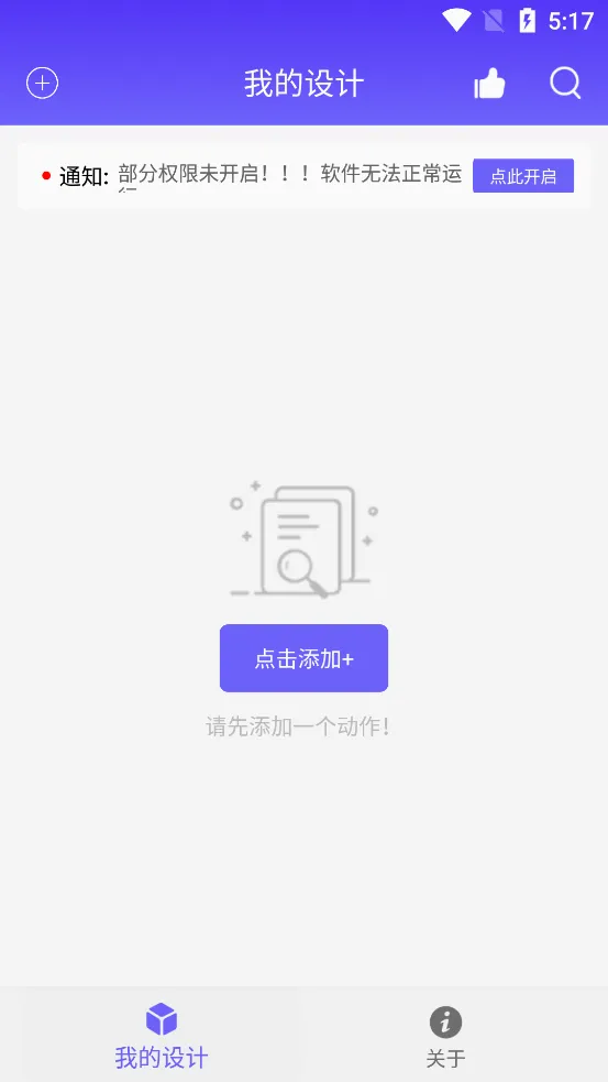 �Զ�ִ��2026�ٷ�����V2.1.3 ��Ѱ�