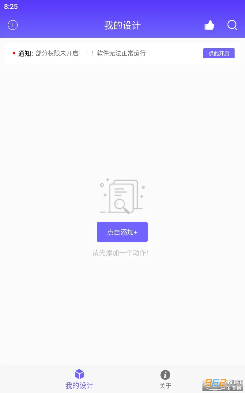�Զ�ִ��2026�ٷ�����V2.1.3 ��Ѱ�