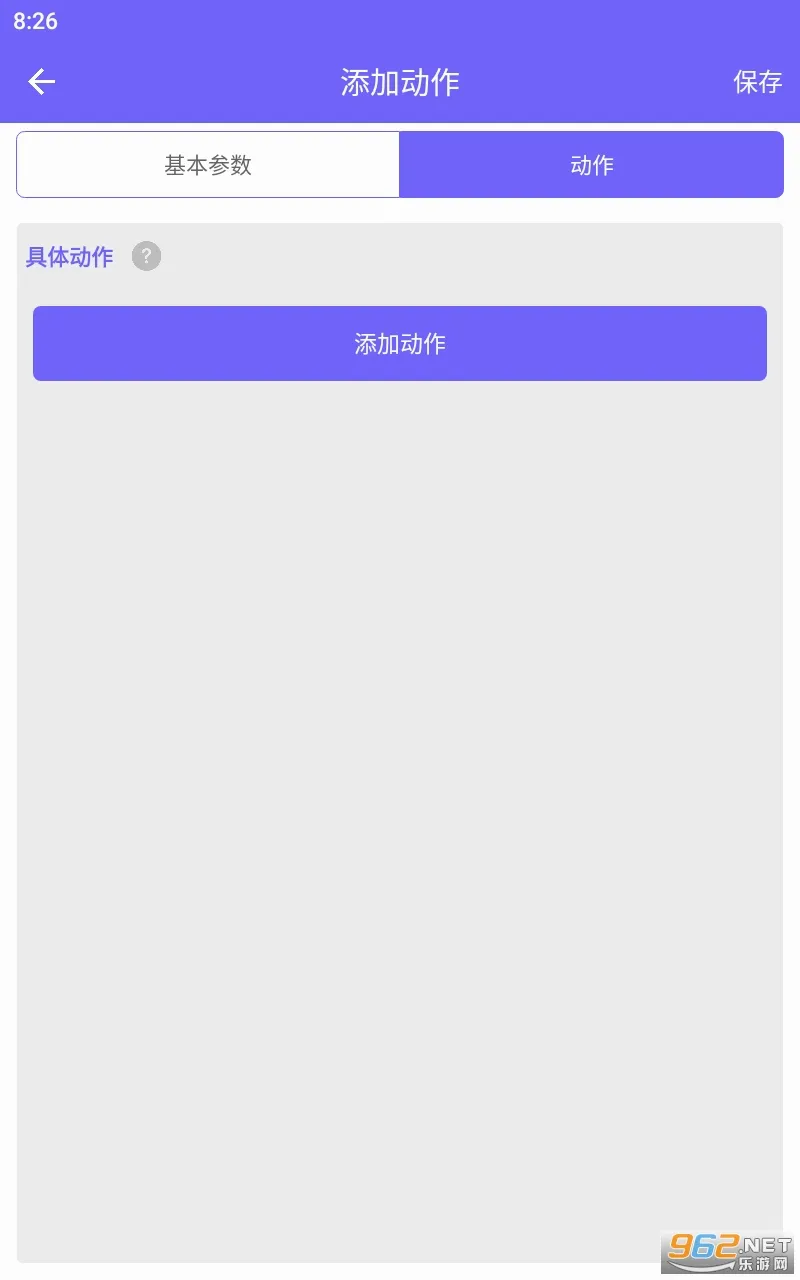 �Զ�ִ��2026�ٷ�����V2.1.3 ��Ѱ�