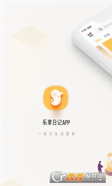 �����ռ�(��ȯ�ͼ۹���)v1.2.1 �ٷ�����