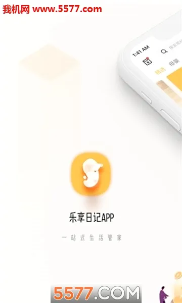 �����ռ�(��ȯ�ͼ۹���)v1.2.1 �ٷ�����