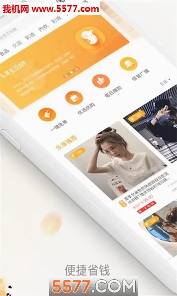 �����ռ�(��ȯ�ͼ۹���)v1.2.1 �ٷ�����