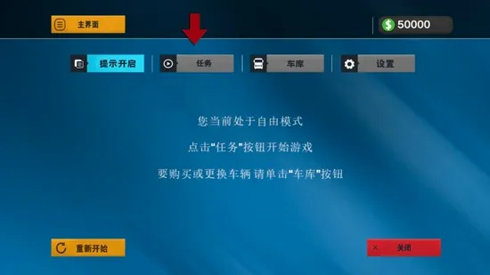 ģ���ھ�������¥(���̳�ģ����Ϸ)