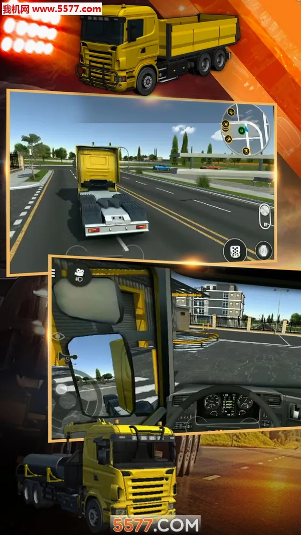 ģ���ھ�������¥(���̳�ģ����Ϸ)v4.3.7 ��׿��