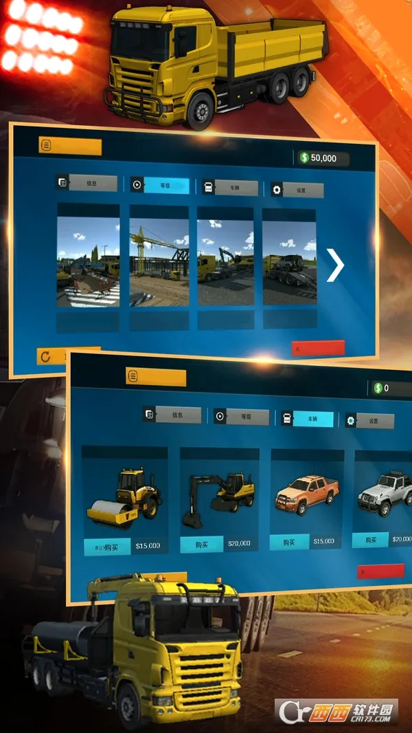 ģ���ھ�������¥(���̳�ģ����Ϸ)v4.3.7 ��׿��