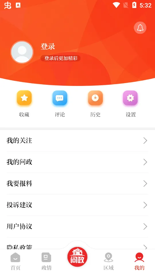 ��������(��������ƽ̨)v1.0.8 ��Ѱ�