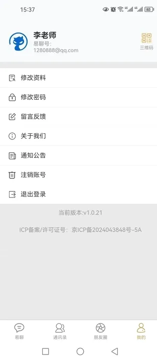 ��������(�ֻ���������)v1.0.26 ��Ѱ�