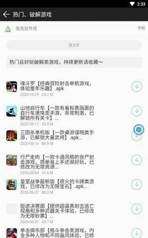 ���������������ֻ���v1.0 �ֻ���