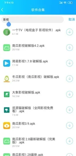 ���������������ֻ���v1.0 �ֻ���