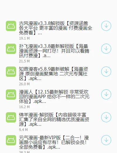 ���������������ֻ���