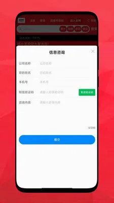 ֱ����(����ֱ��ƽ̨)v1.0.28 �ֻ���