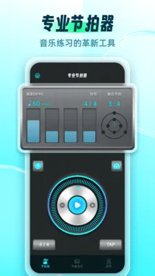 ������Master2026�ٷ����°汾v2.0.0 �ٷ�����