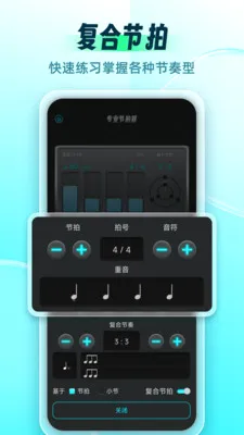 ������Master2026�ٷ����°汾v2.0.0 �ٷ�����