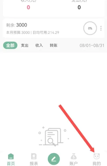 ��è�����Զ�����(�����������)v2.1.1.4.2 ��Ѱ�