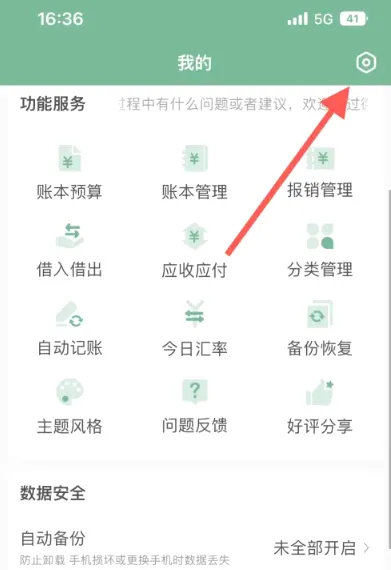 ��è�����Զ�����(�����������)v2.1.1.4.2 ��Ѱ�
