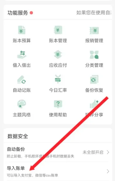 ��è�����Զ�����(�����������)v2.1.1.4.2 ��Ѱ�