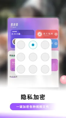 ҹɫ��Ƶ������(��Ƶ���ܲ�����)v1.0.2 ��׿��