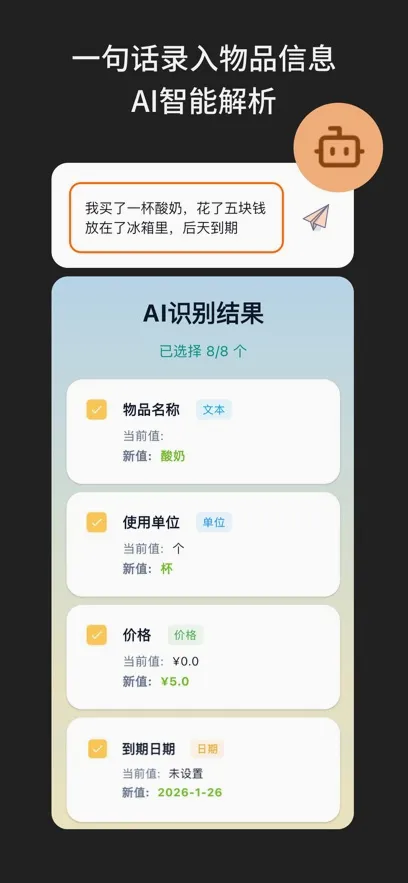 ɶ����2026���°汾v2.2.1 �ֻ���