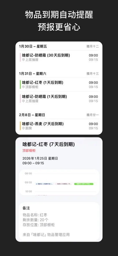 ɶ����2026���°汾v2.2.1 �ֻ���