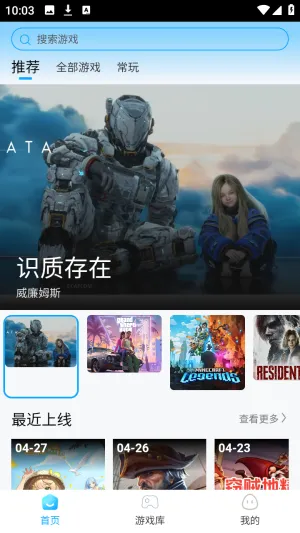�����Ƶ��԰�׿���ֻ���v1.0.0 �ٷ�����