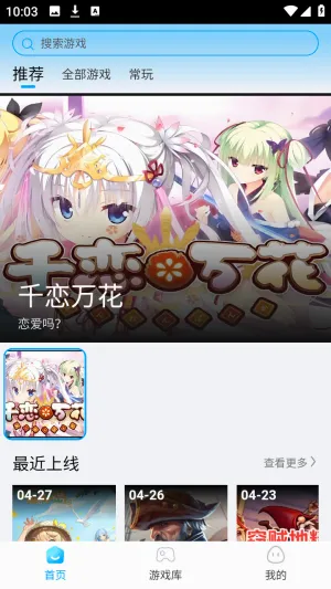 �����Ƶ��԰�׿���ֻ���v1.0.0 �ٷ�����