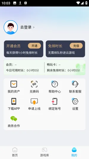 �����Ƶ��԰�׿���ֻ���v1.0.0 �ٷ�����