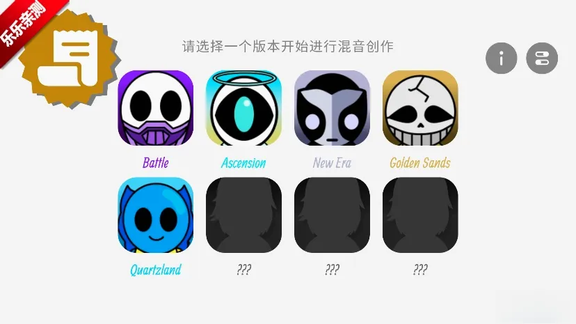 �������Foreverboxģ�鱾2026�ٷ����°汾v0.5.7 �ֻ���
