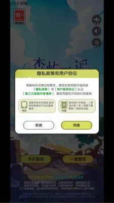 ɭ���ҥ2026�ٷ�����v1.0.0.1 ��׿��