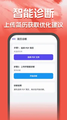 AI��������2026���°汾v1.0.0 ��Ѱ�