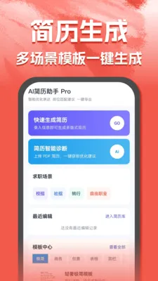 AI��������2026���°汾v1.0.0 ��Ѱ�