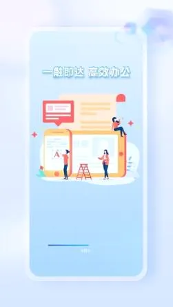 Word Office�ֻ��ĵ�2026���°汾v1.0.1 �ٷ�����