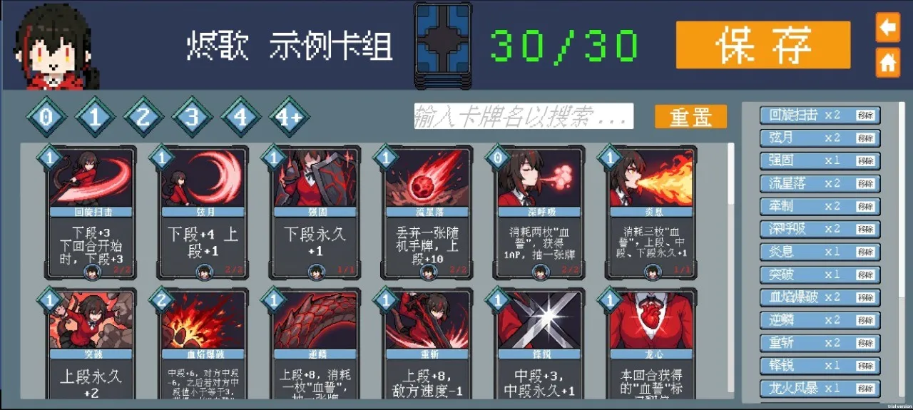 �����������ֻ���v0.0.0.1b2 ��Ѱ�