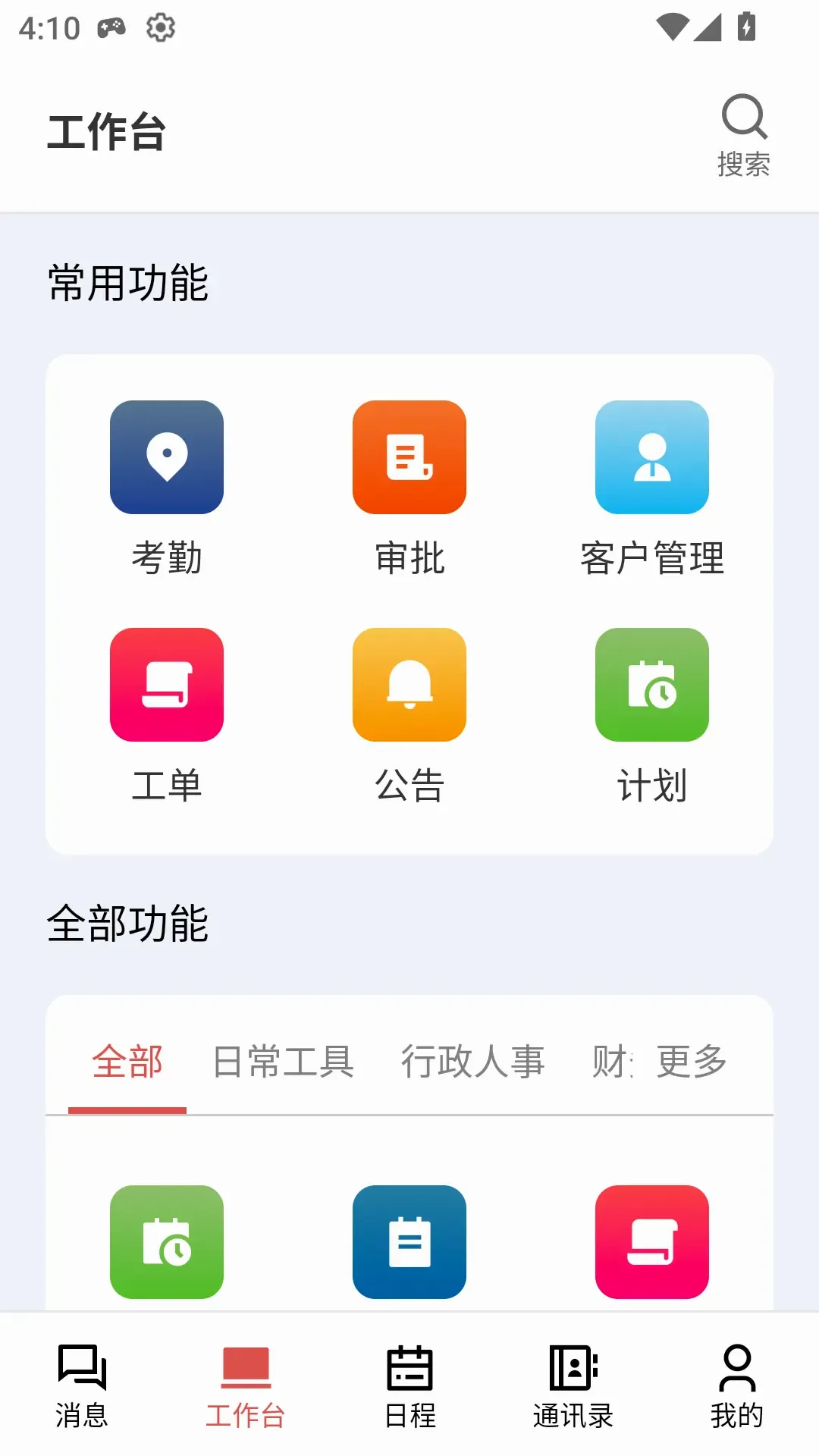 ��г����V2(��������V2����)v1.0.32 ��Ѱ�
