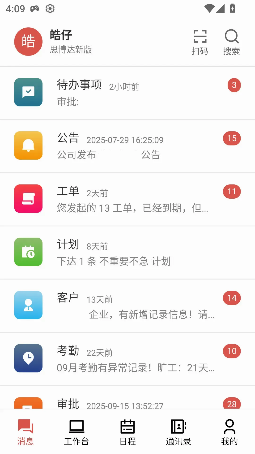��г����V2(��������V2����)v1.0.32 ��Ѱ�