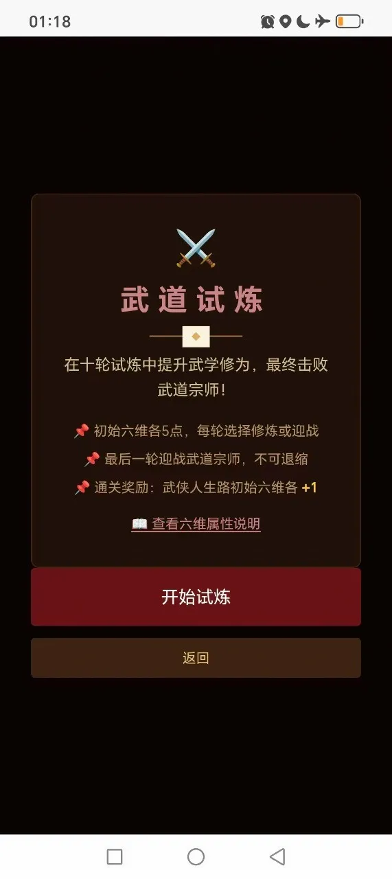 ��������·2026���°汾v1.4.3 ��Ѱ�