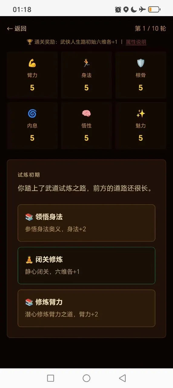 ��������·2026���°汾v1.4.3 ��Ѱ�