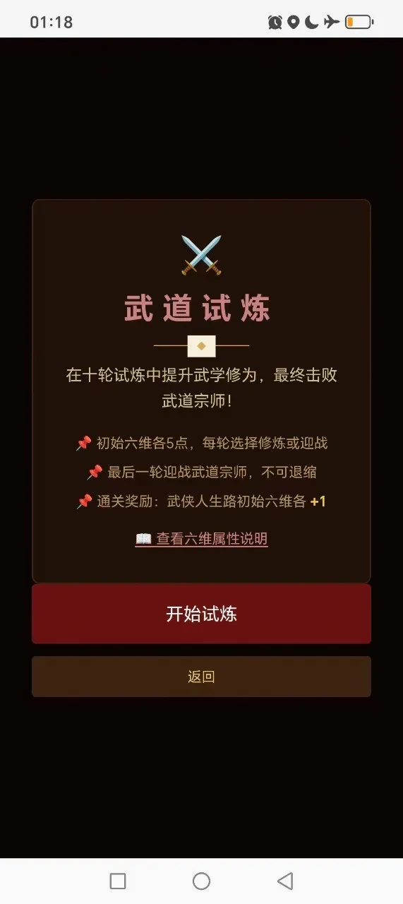 ��������·2026���°汾