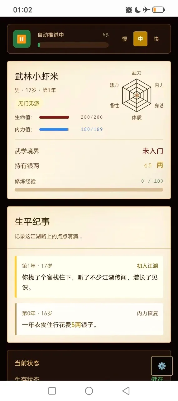 ��������·2026���°汾v1.4.3 ��Ѱ�
