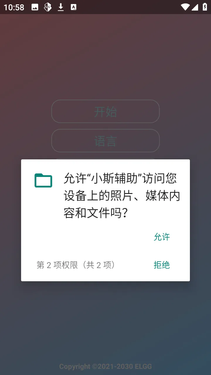 С˹������׿���ֻ���v1.2.6 ��Ѱ�