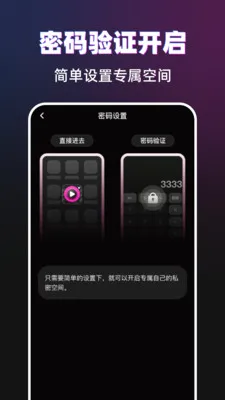 ������˽������(��˽��Ƶ������)v1.0.0 ��Ѱ�