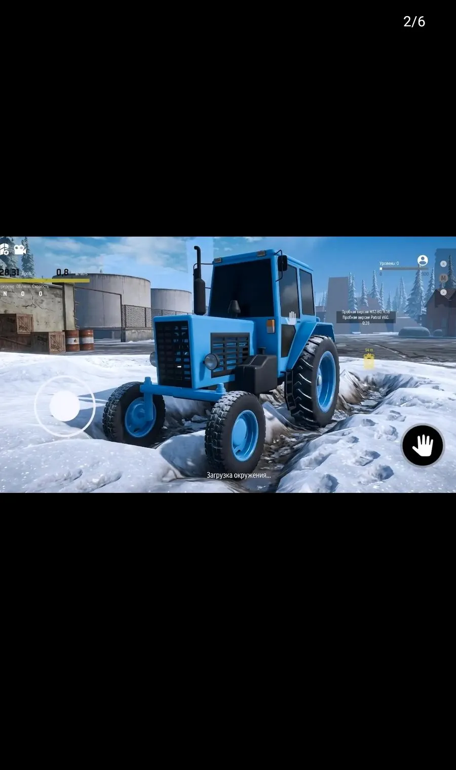 ѩ����ŢԽҰ����(ԽҰ��ʻ��Ϸ)v0.3.6 �ֻ���
