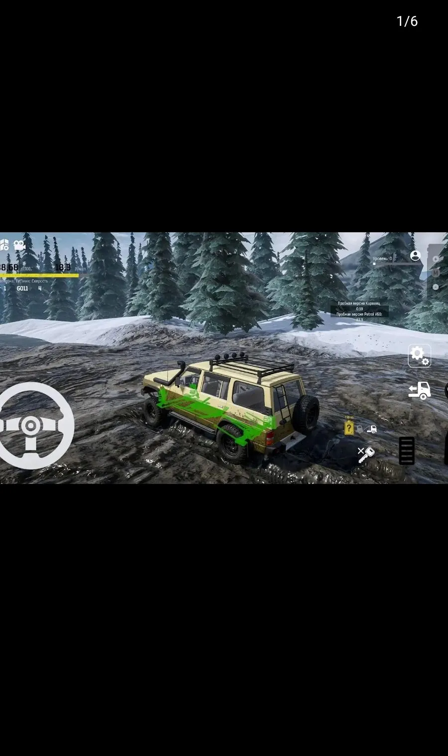 ѩ����ŢԽҰ����(ԽҰ��ʻ��Ϸ)v0.3.6 �ֻ���